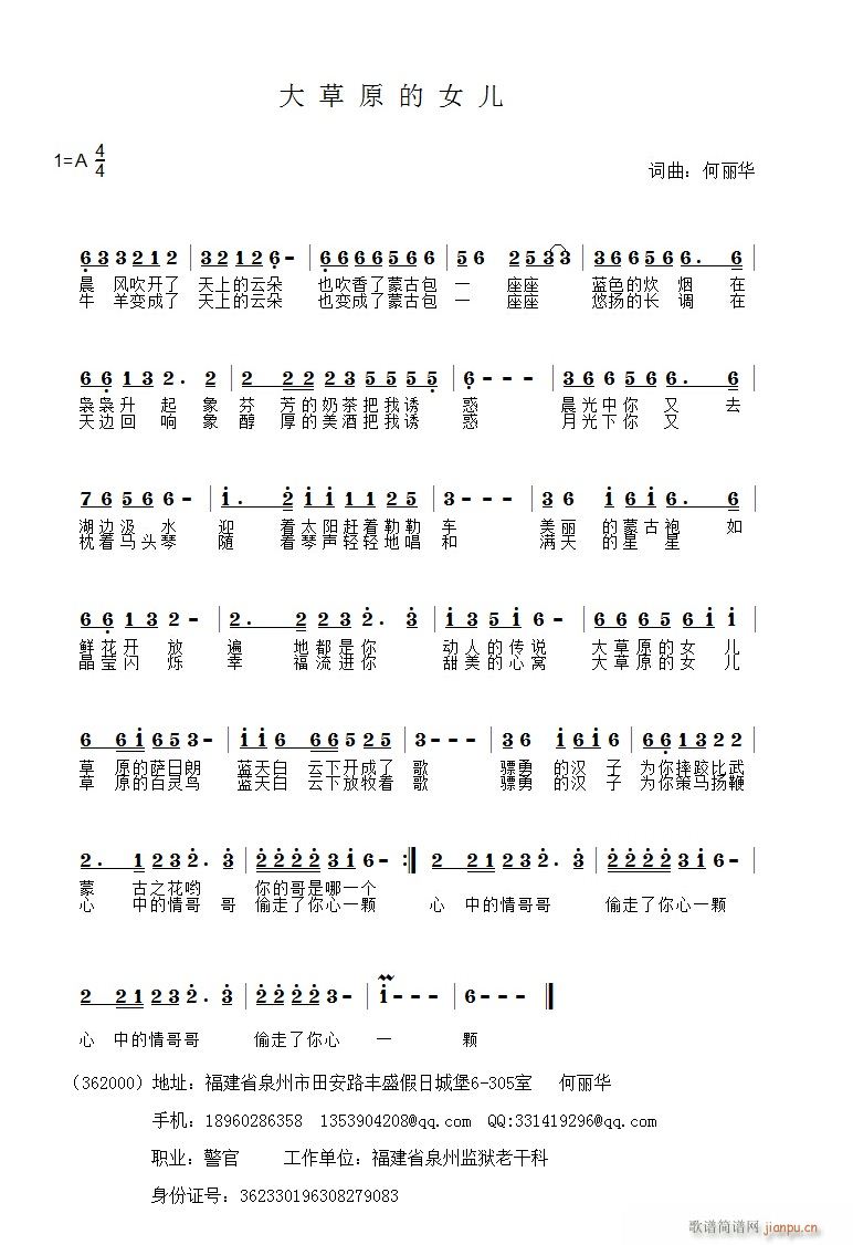 ���ԭ��Ů��(���ָ��V)1