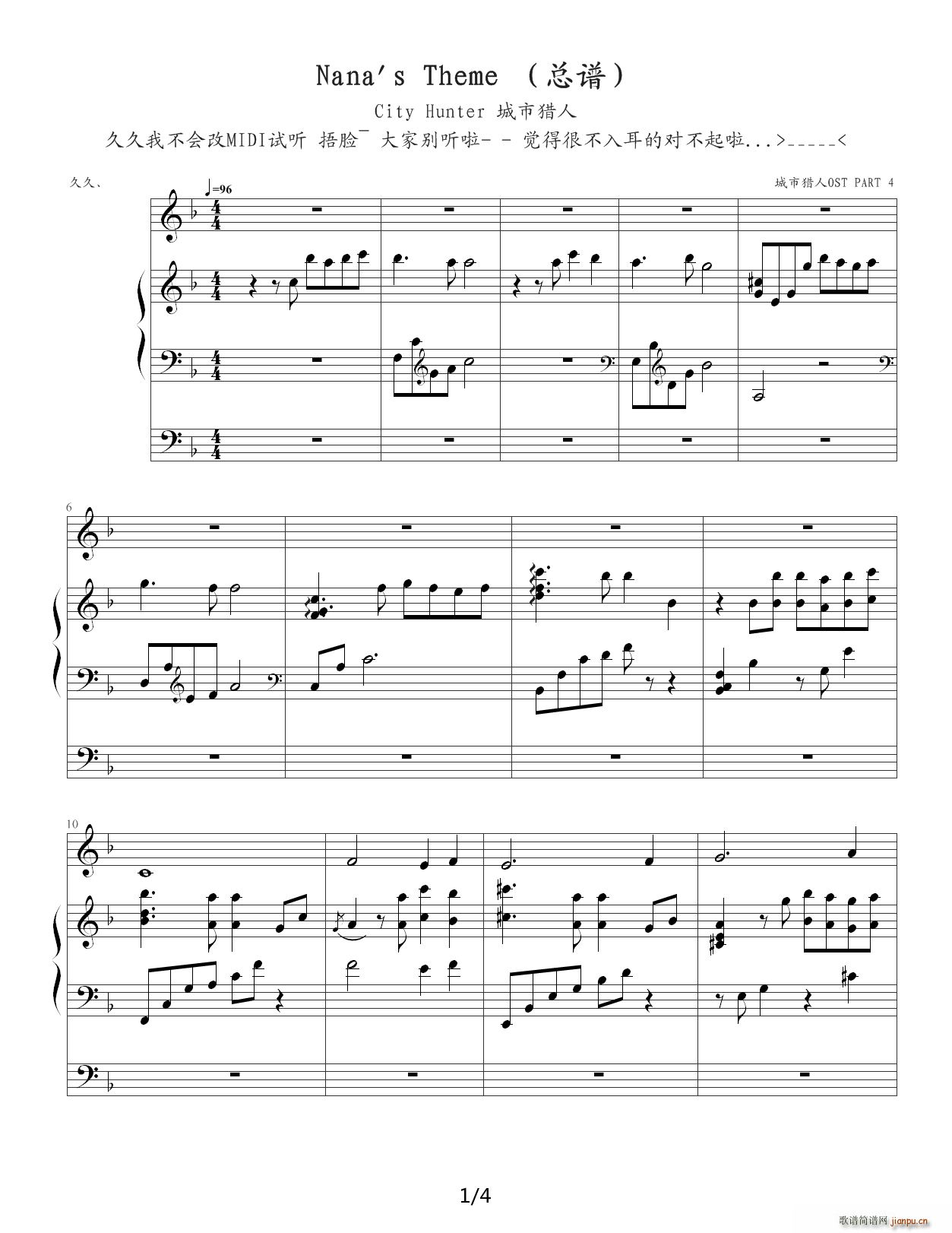 Nanas Theme �n�����ЫC�� F�{(����V)1