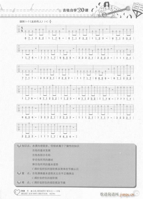 Ŀ�-20�(y��)(�����V)14