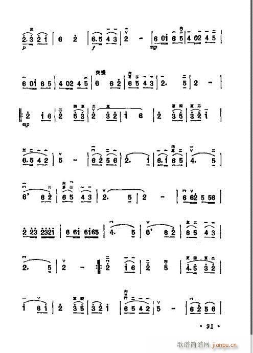 �W(xu��)����80-100(�����V)11