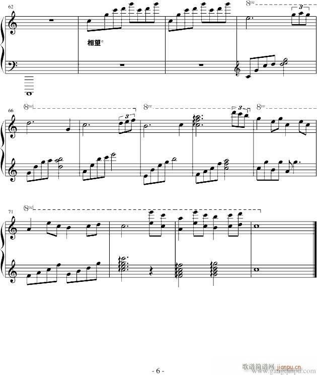 The memory(����V)6