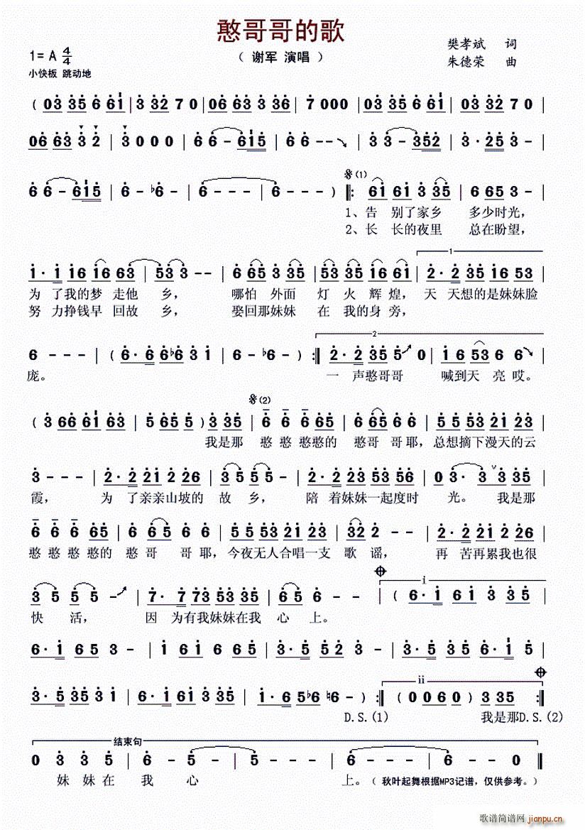 �����ĸ�(���ָ��V)1