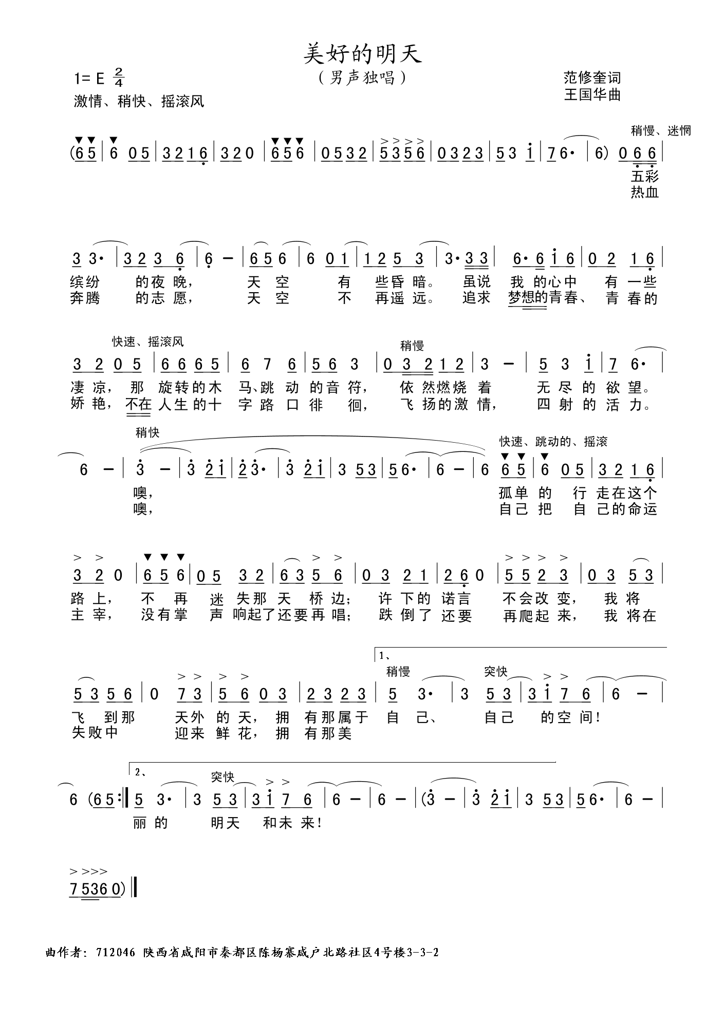 ���õ�����(���ָ��V)1