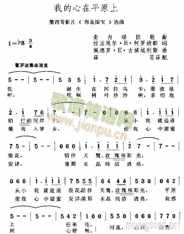 �ҵ�����ƽԭ��(���ָ��V)1