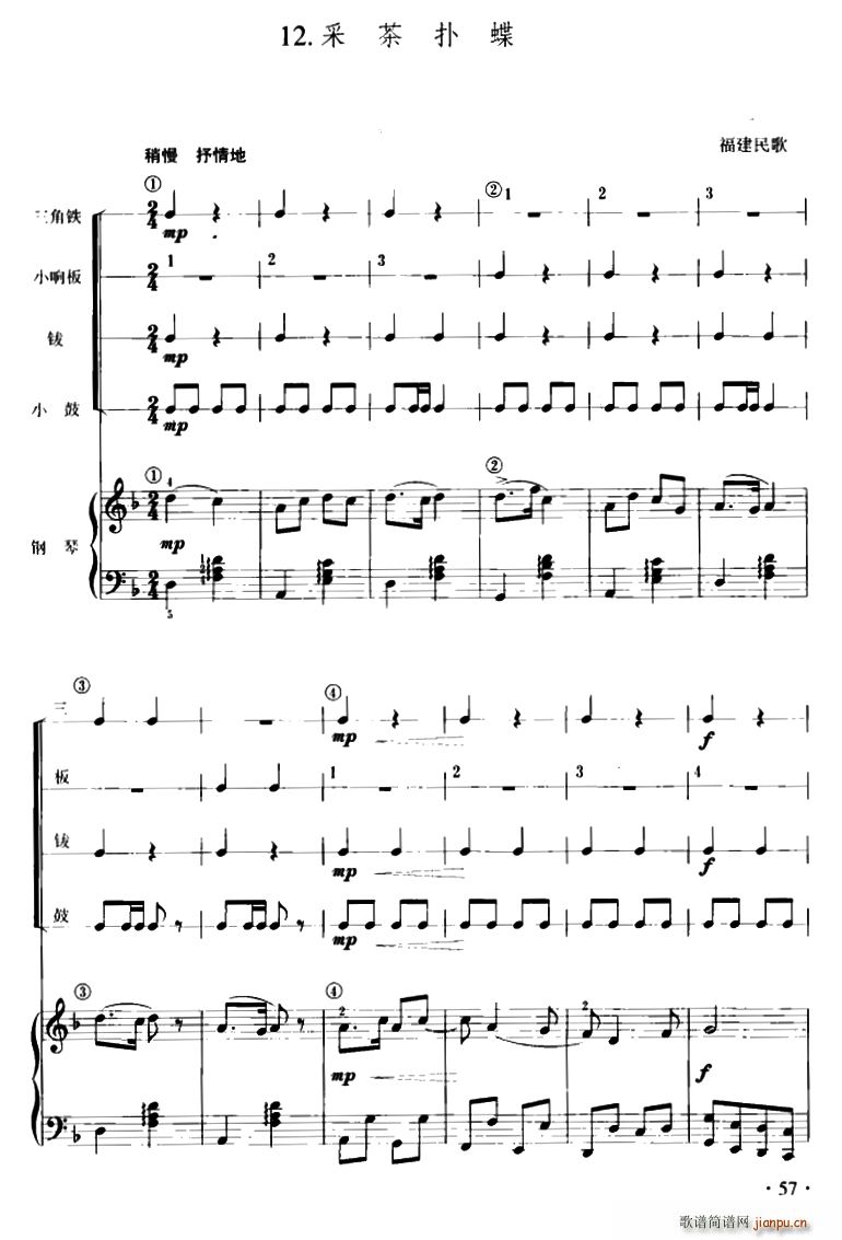 �ɲ��� ��ͯ������(l�� )�����(ʮ�ּ�����)1