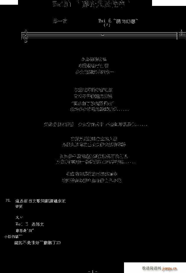 wei�� ����ؤ��T��(����V)1