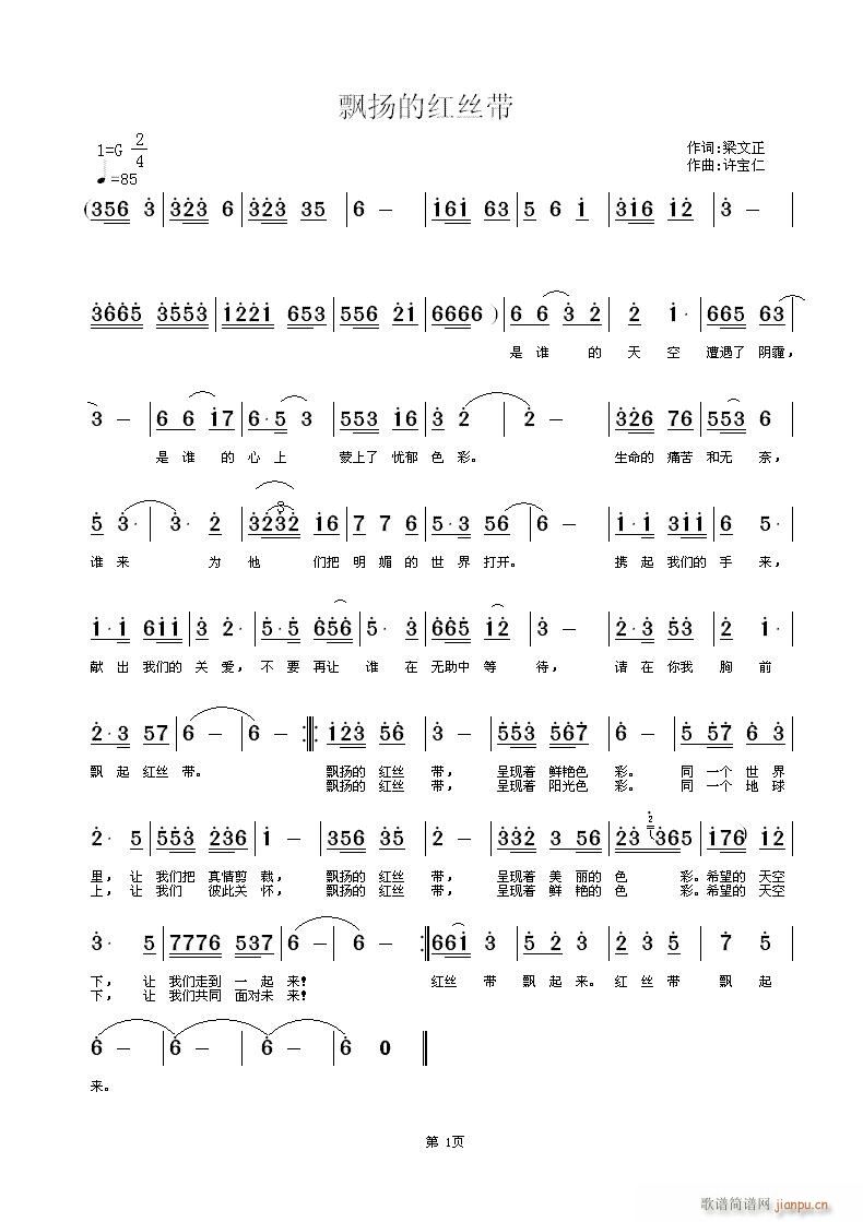 �h�P�ļt�z��(���ָ��V)1