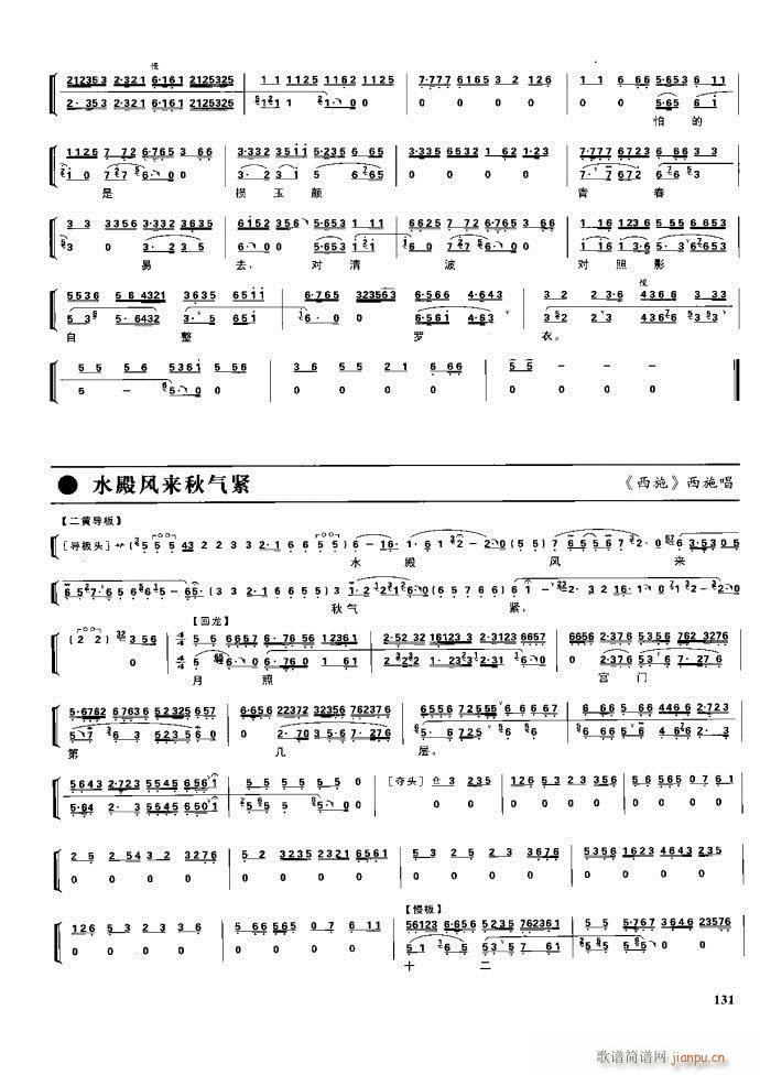 ����� �����F�� 100 161(�������V)30