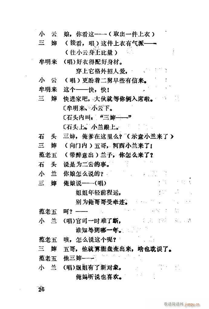 �΄� �H��(���ָ��V)26