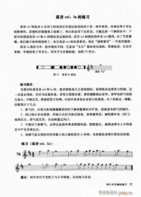 �בcɽ���׵�12���������c�̌W(xu��)41-60(�Ѻ��V)15