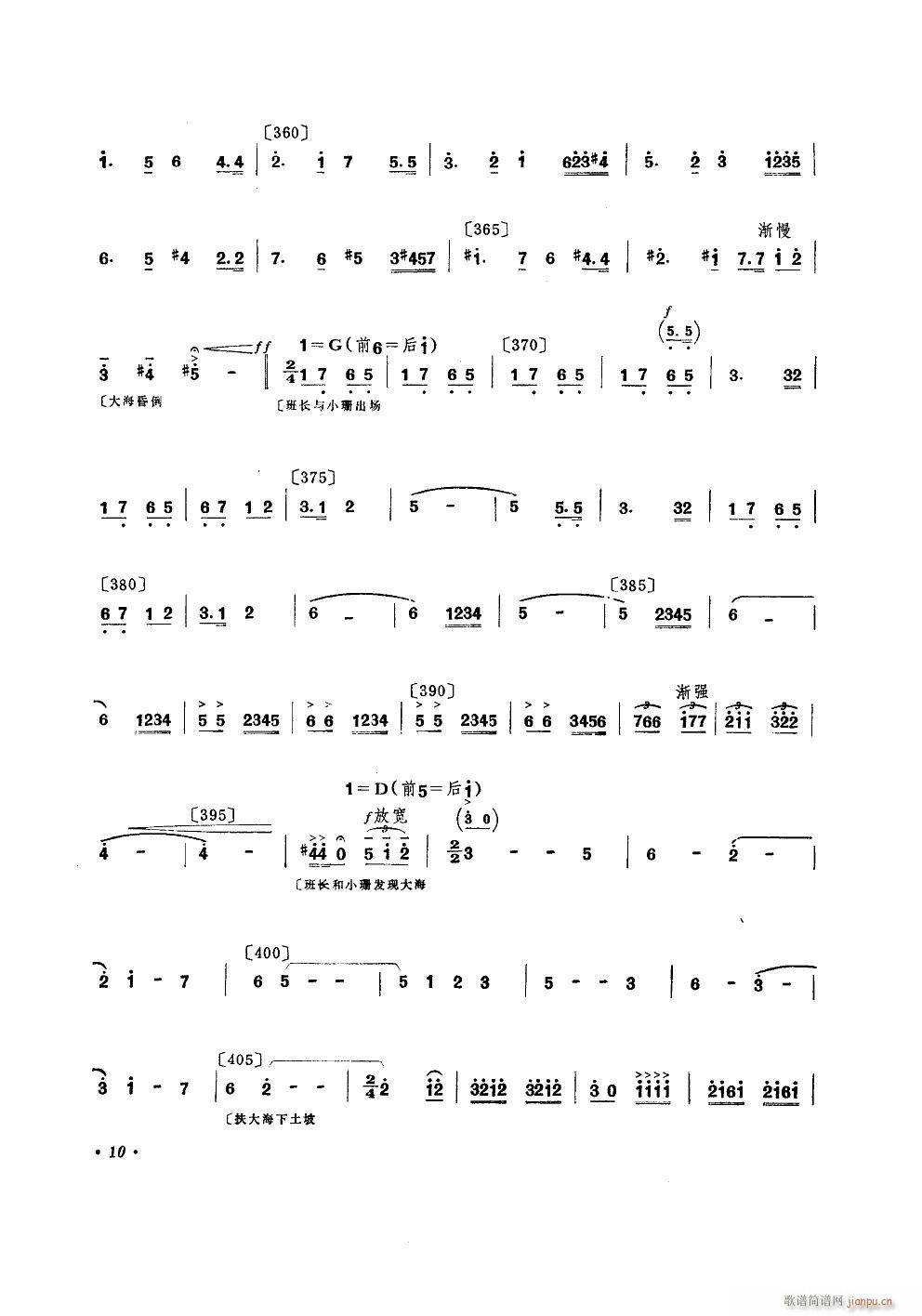 ǰ��С��· �赸����(l�� )(ʮ�ּ�����)10