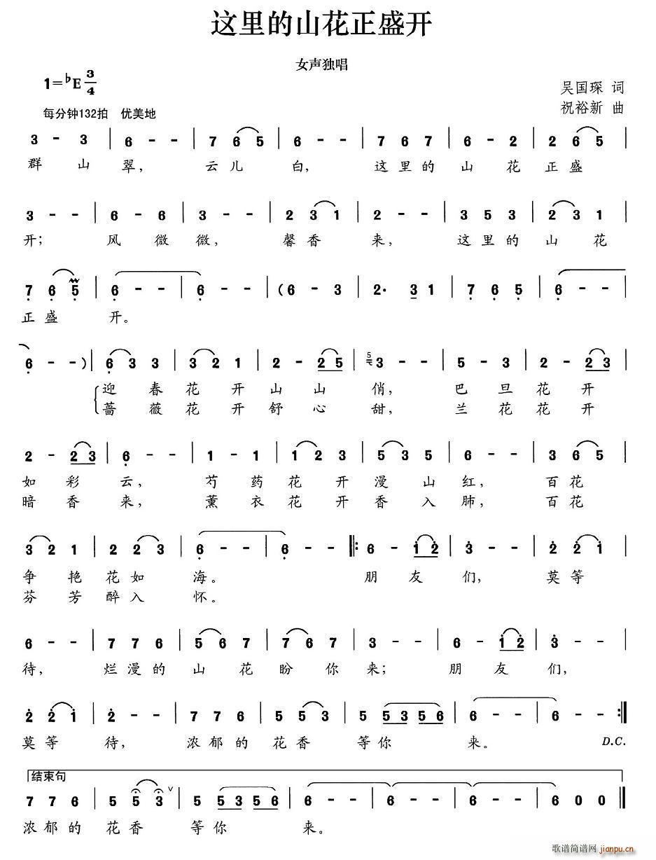 �@��ɽ����ʢ�_(k��i)(���ָ��V)1