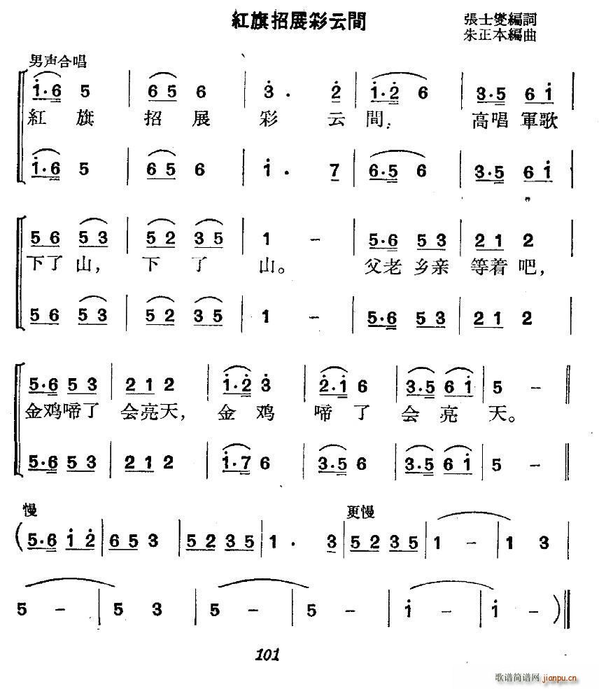 �����vʷ�������ݳ� ���Ĉ�(ch��ng) �L(ch��ng)�� ��һ�� ʮ�ͼt܊(ʮ�ּ�����)11