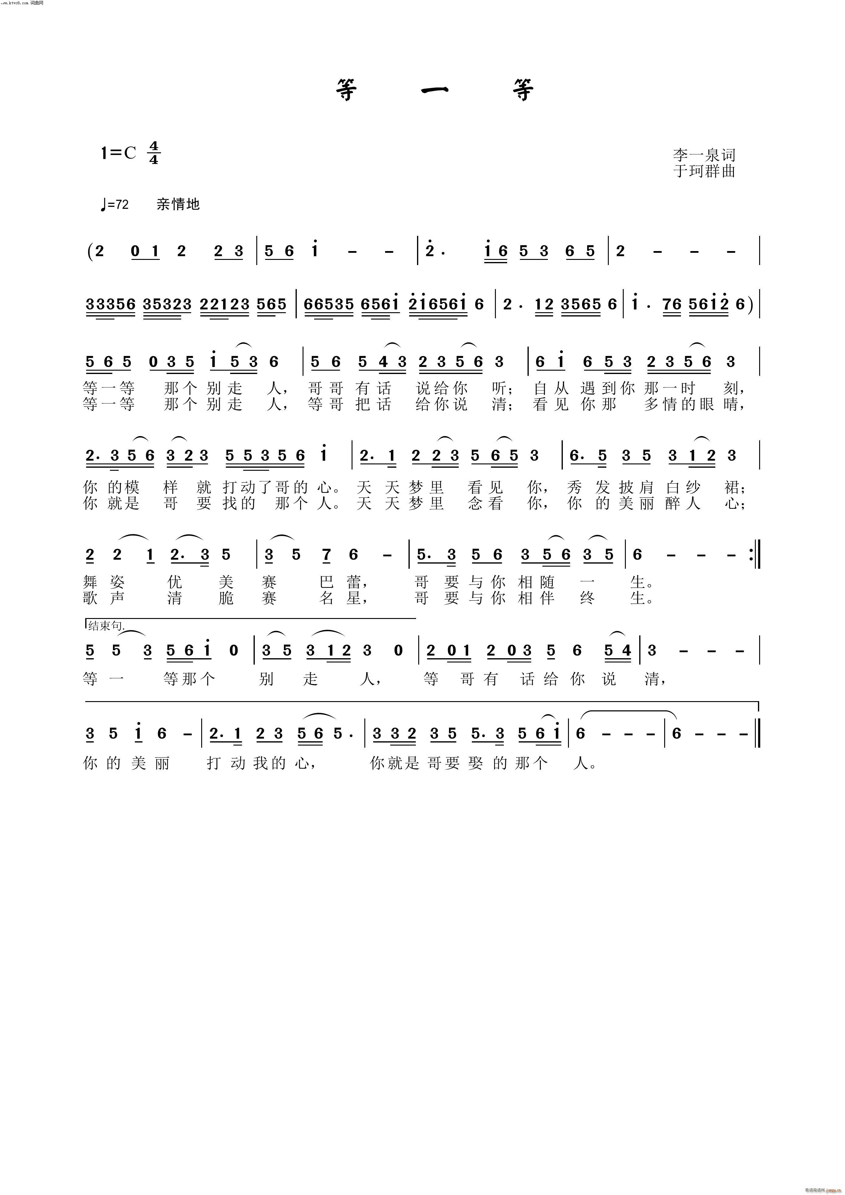 ��һ��(���ָ��V)1