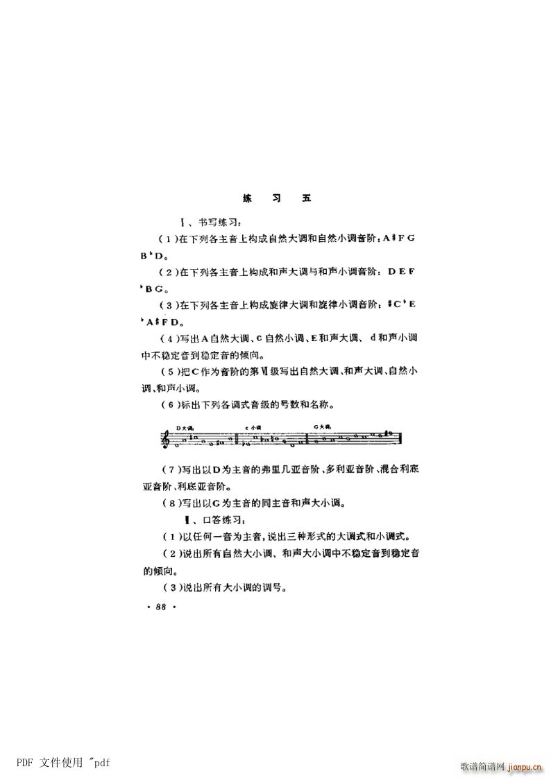 ���� ��6�� ���{ʽ�cС�{ʽ��88�(y��)��9�� ��Ʒ���{�����_��������(ʮ�ּ�����)1