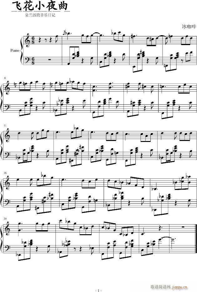 �w��Сҹ��(����V)1