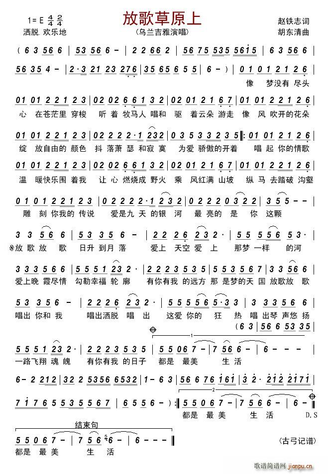 �Ÿ��ԭ��(���ָ��V)1