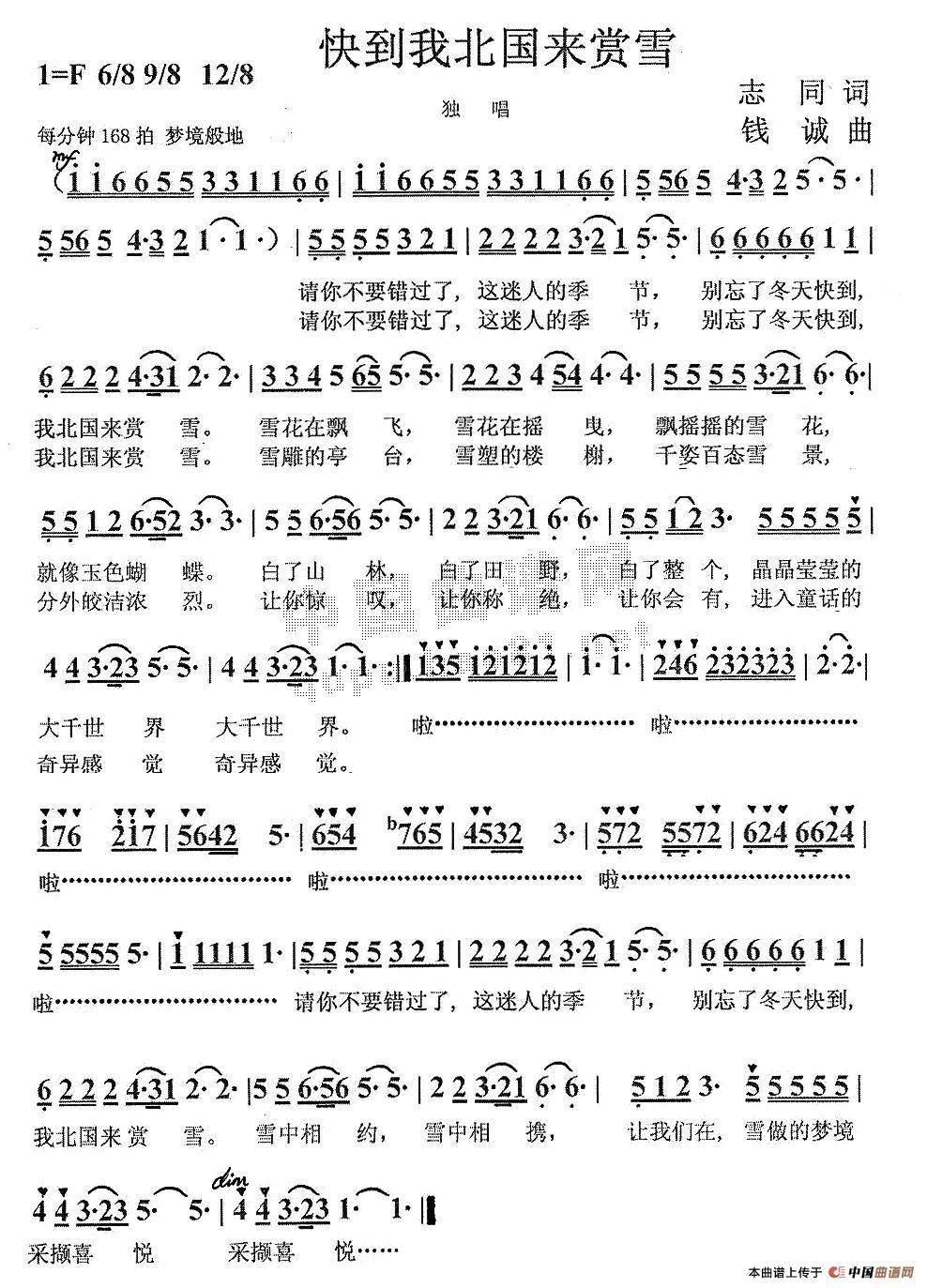 �쵽�ұ�����(l��i)�pѩ(���ָ��V)1