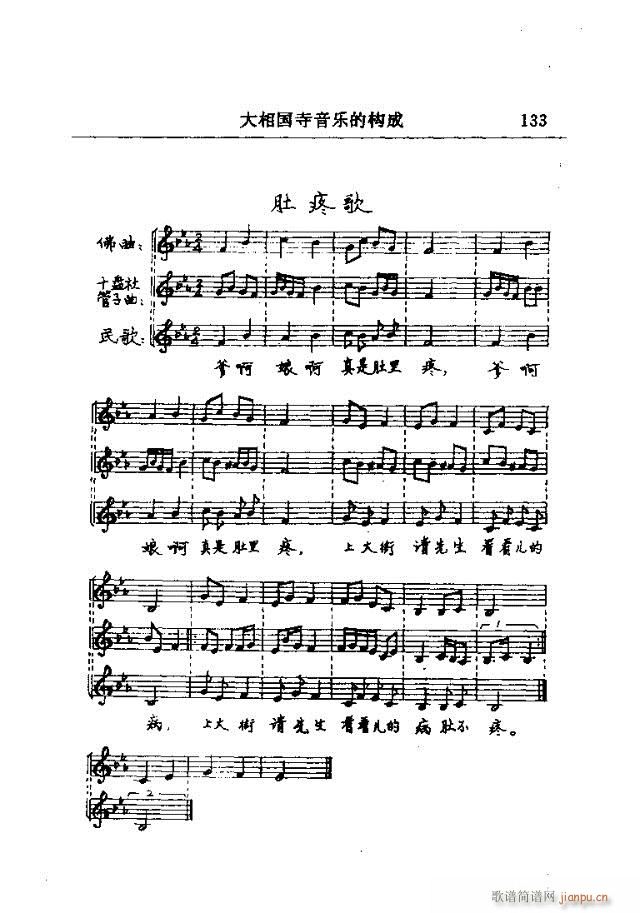 Փ���x��121-150(ʮ�ּ�����)13