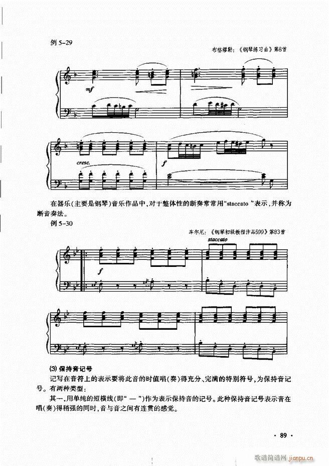 ������(l�� )���A��Փ�̳� 61 120(ʮ�ּ�����)29