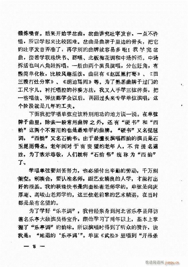 ����ˇ�g(sh��)��(j��ng)�Մ(���ָ��V)10