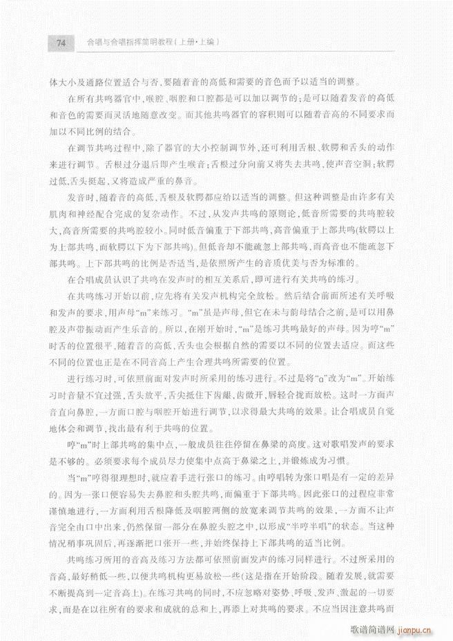 �ϳ��c�ϳ�ָ�]��(ji��n)���̳� ��61 120(�ϳ��V)14