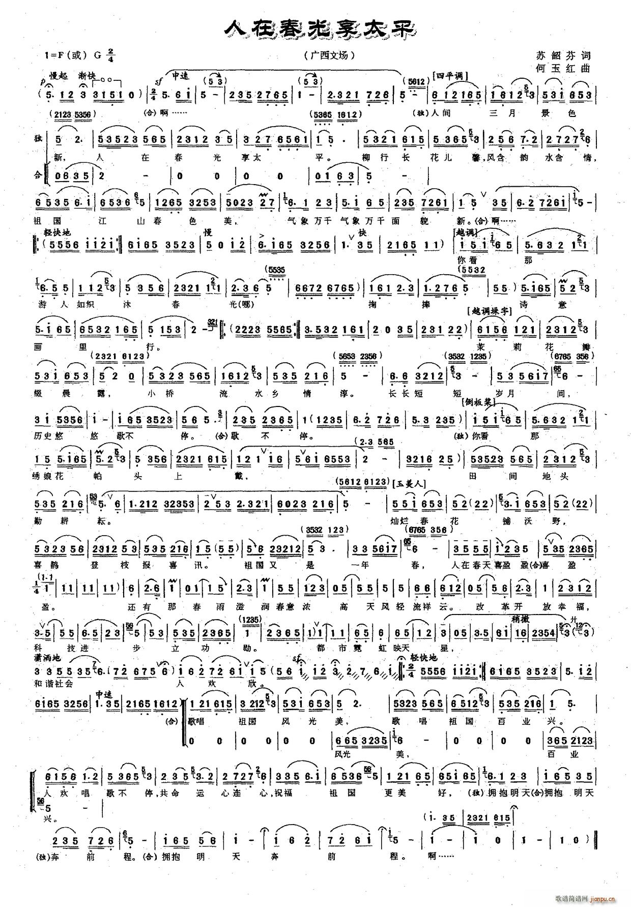 ���ڴ�����̫ƽ(���ָ��V)1