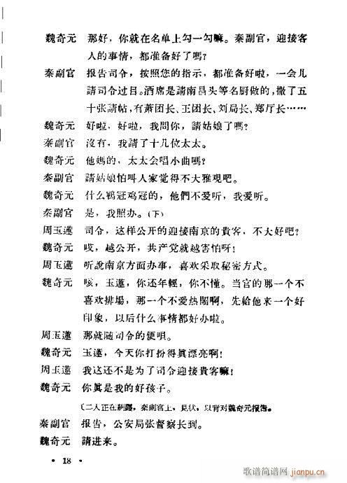 ��һ�L(f��ng)��(�������V)23