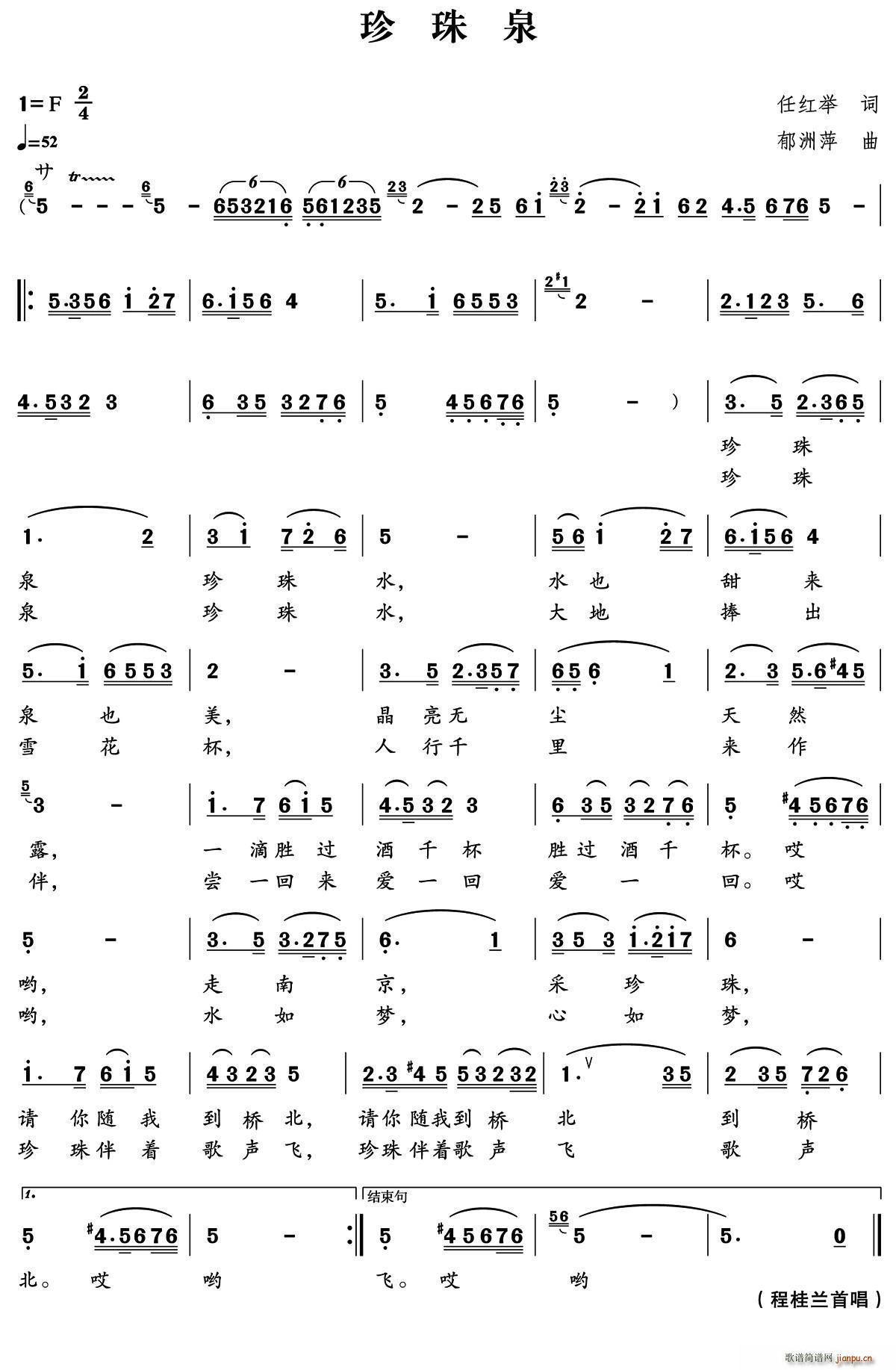 ����Ȫ(���ָ��V)1