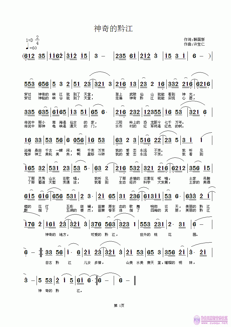 �����ǭ��(���ָ��V)1