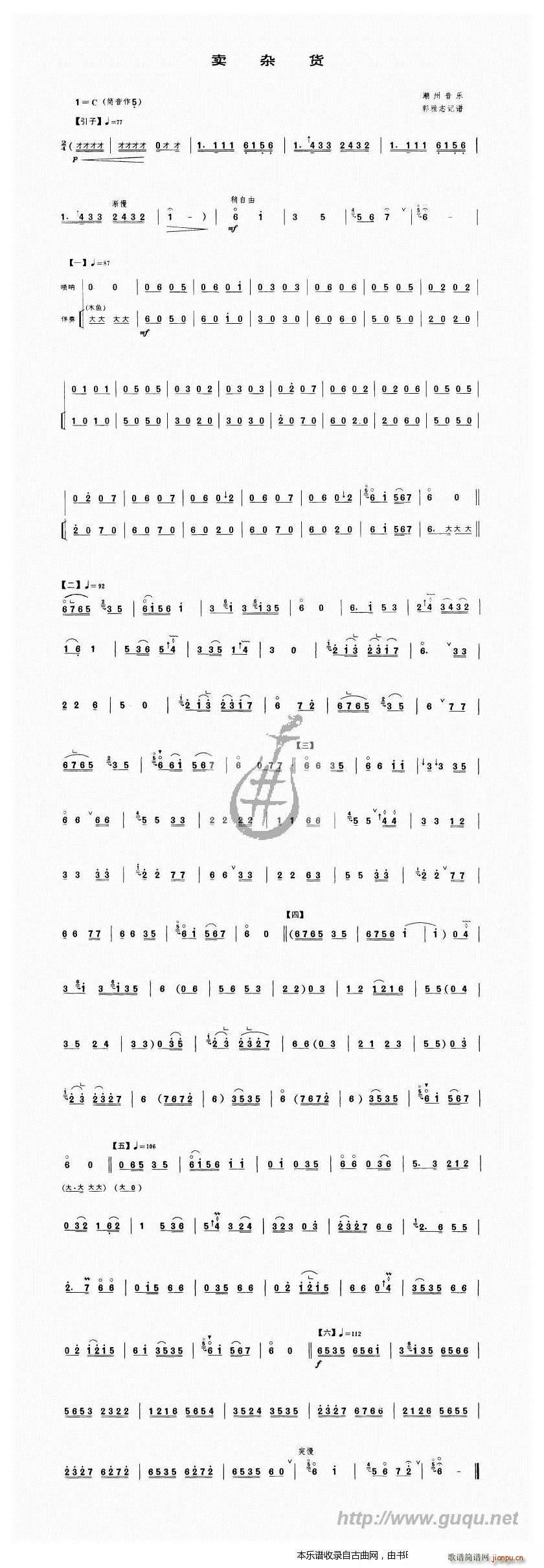 �u(m��i)�s؛(����V)1