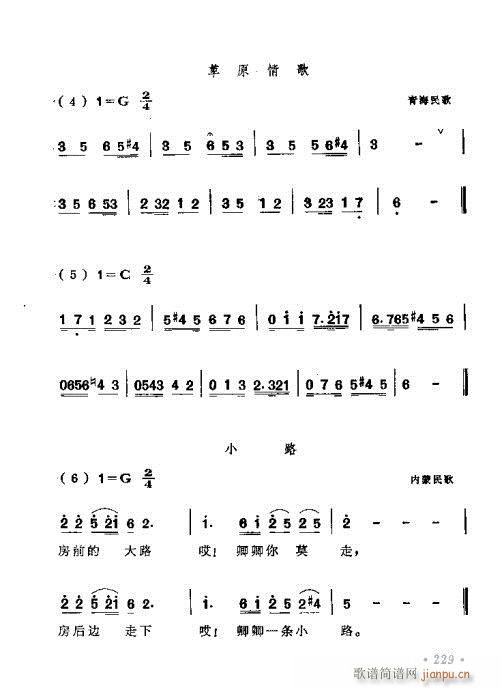 221-260(���ָ��V)9