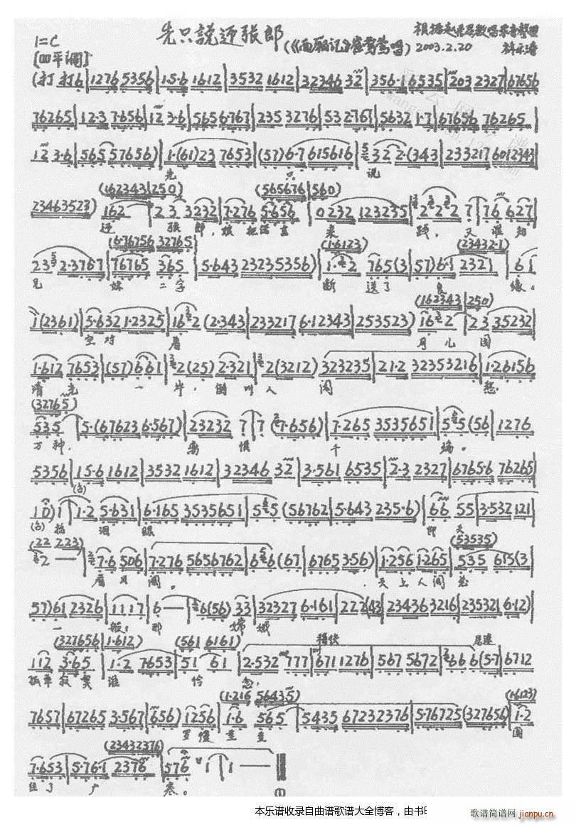 ��ֻ�f(shu��)ӭ���� ���� ���V(�������V)1