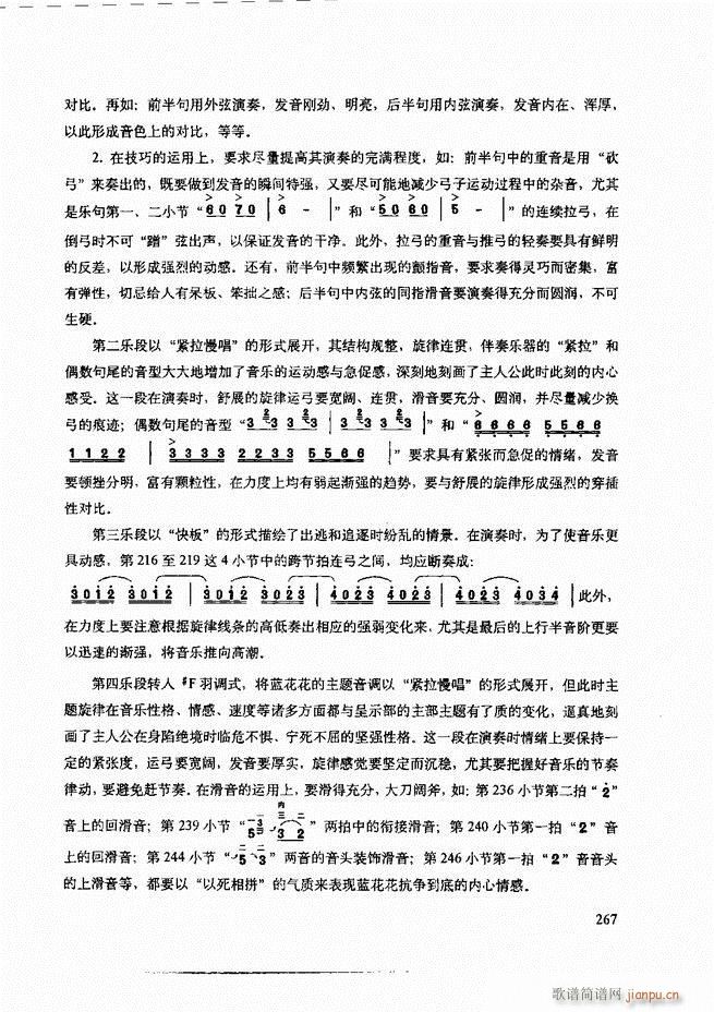 ���������c����������ʾ241 307(�����V)27