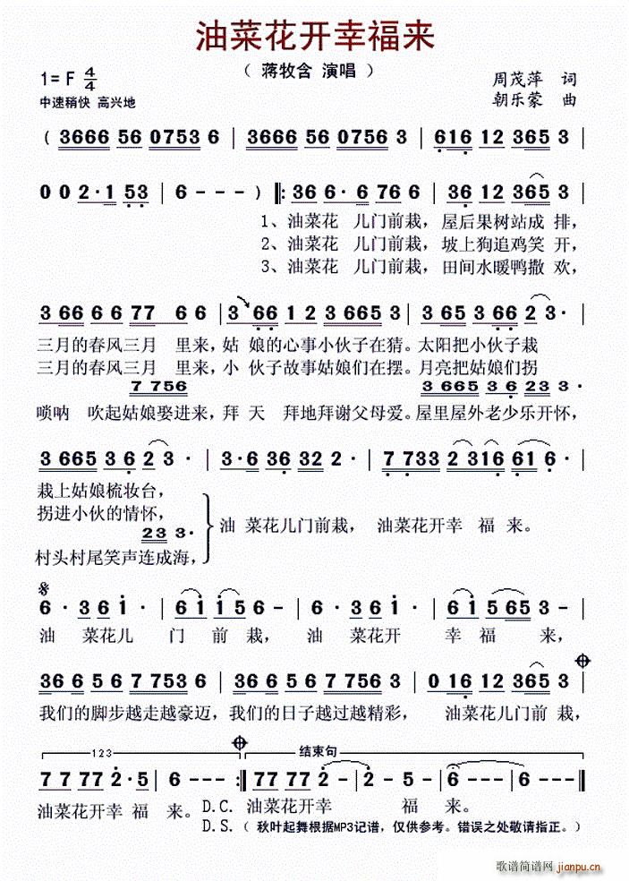 �Ͳ˻��_(k��i)�Ҹ���(l��i)(���ָ��V)1