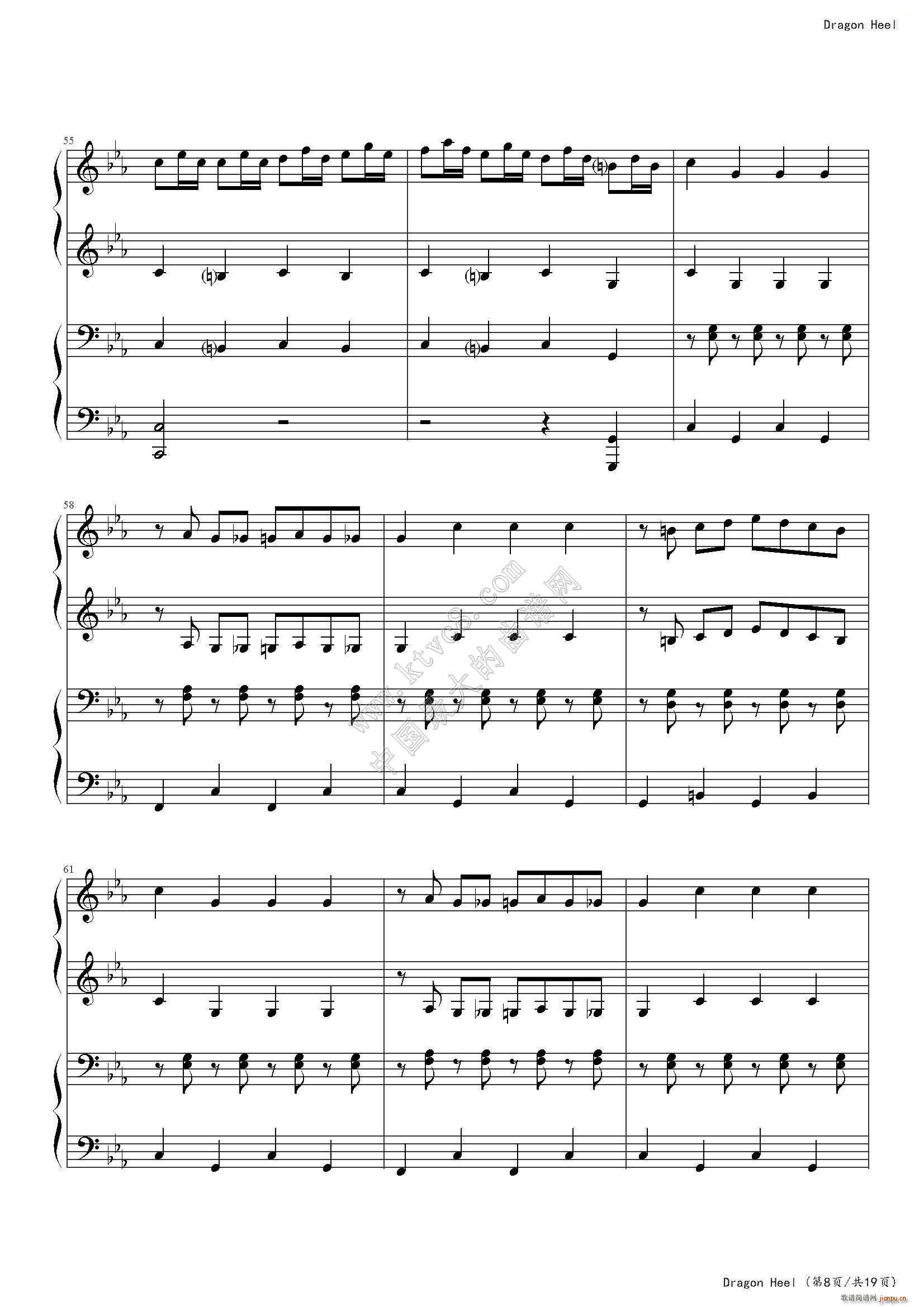 dragon heel(����V)8