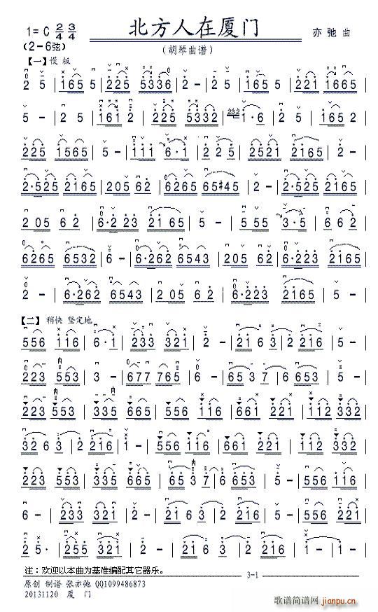 �������ڏB�T(m��n) ��(���ָ��V)1