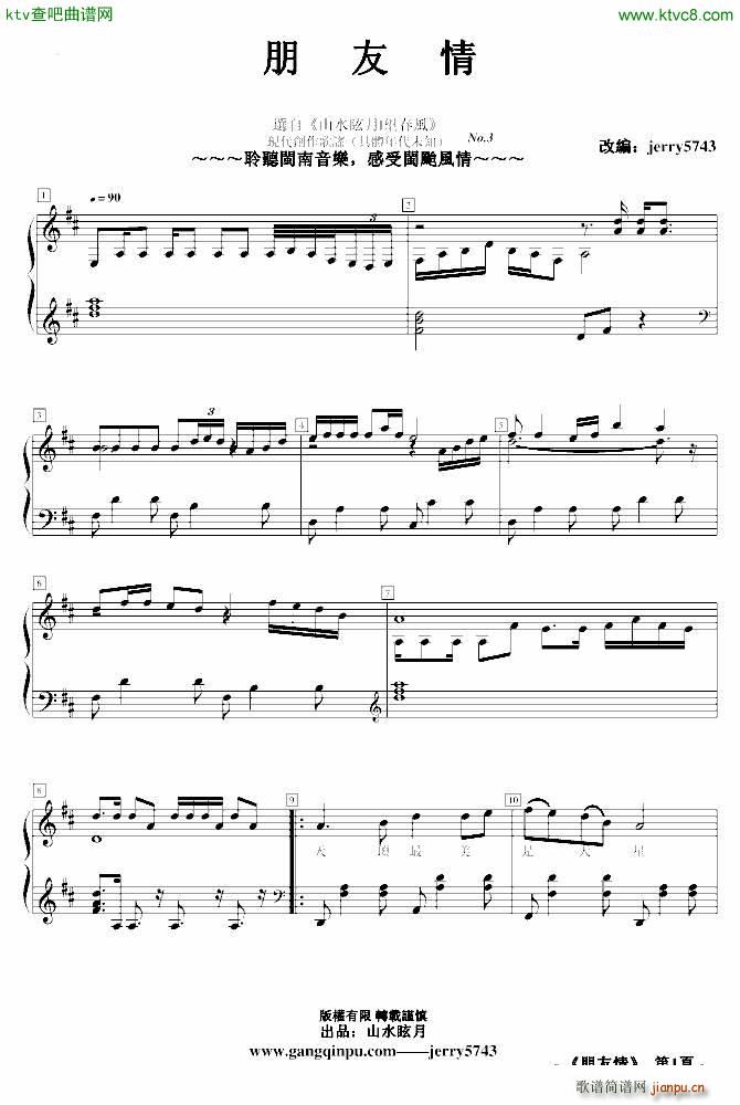 �����L(f��ng)No(����V)1