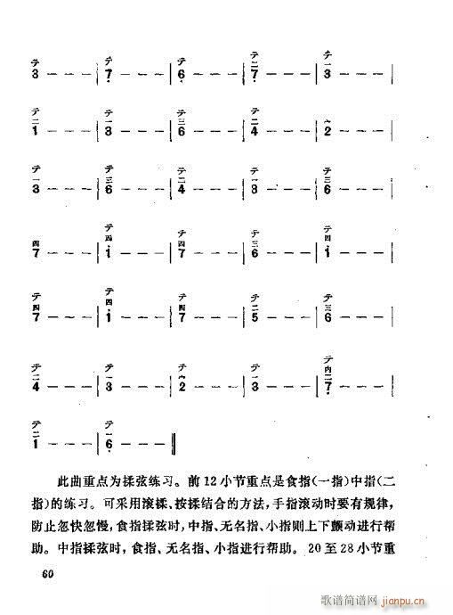 ������෨41-60(ʮ�ּ�����)20