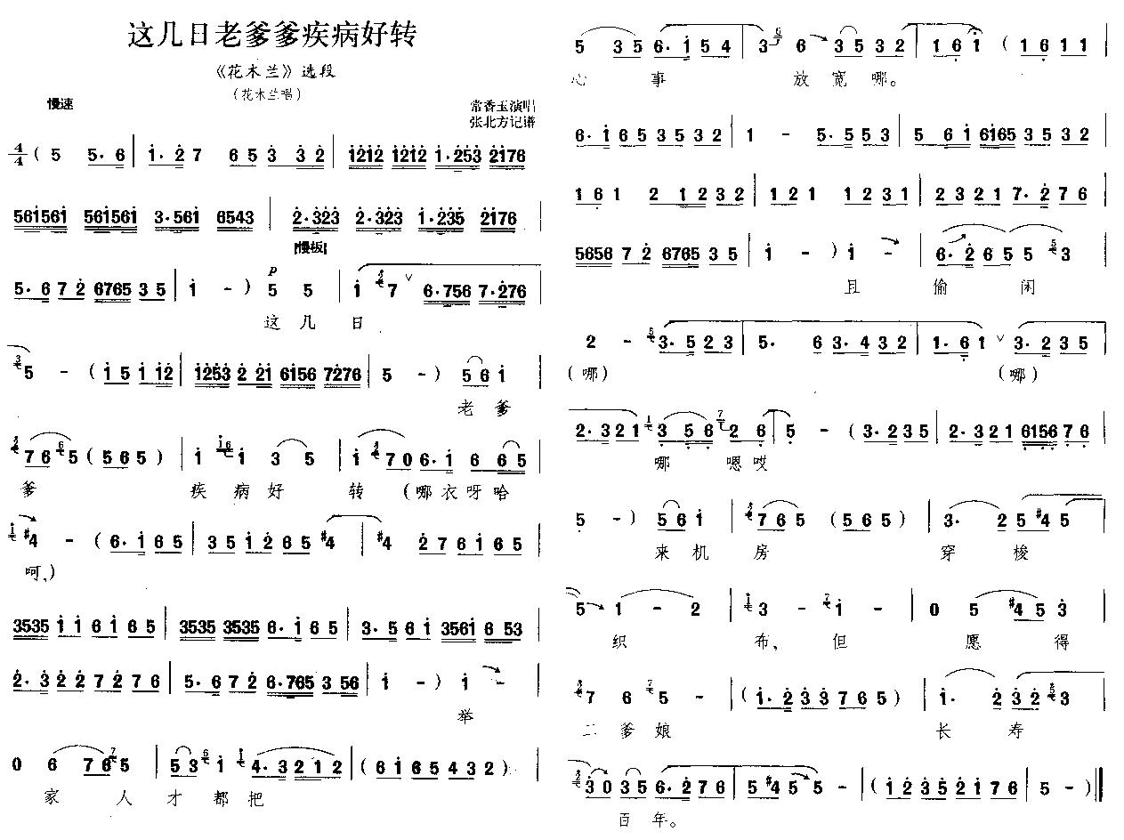 �@�����ϵ����������D(ʮ�ּ�����)1