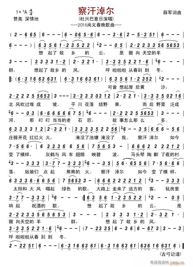 �캹�נ� 2016���x��������(ʮ�ּ�����)1