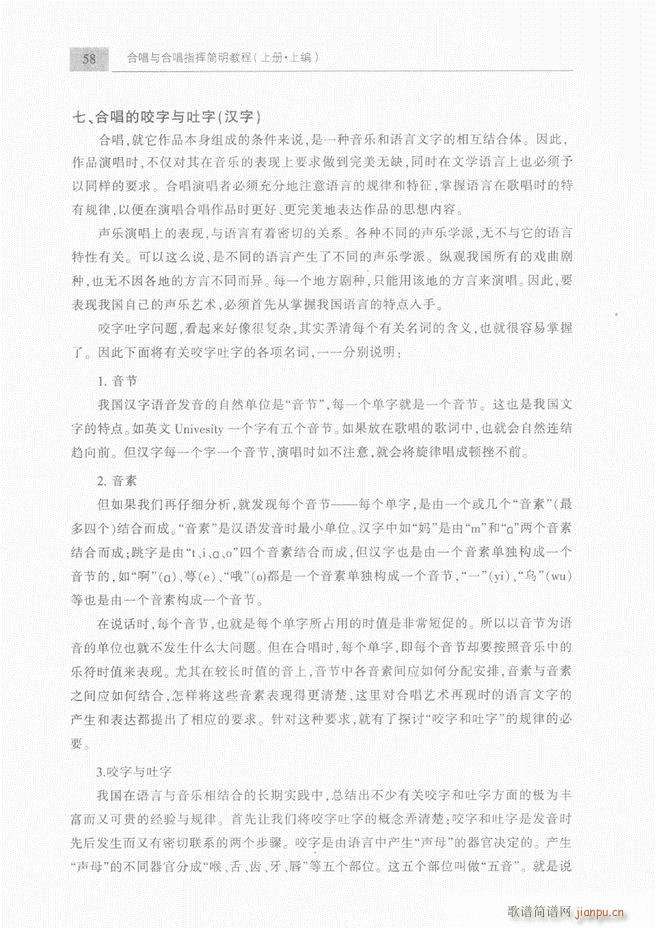 �ϳ��c�ϳ�ָ�]��(ji��n)���̳� ��Ŀ�1 60(�ϳ��V)60