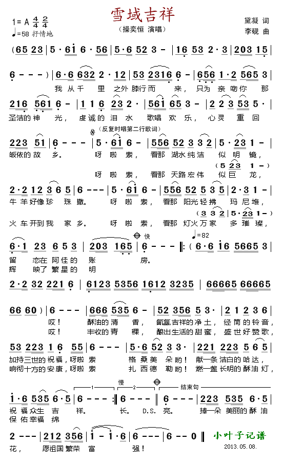 ѩ����(���ָ��V)1