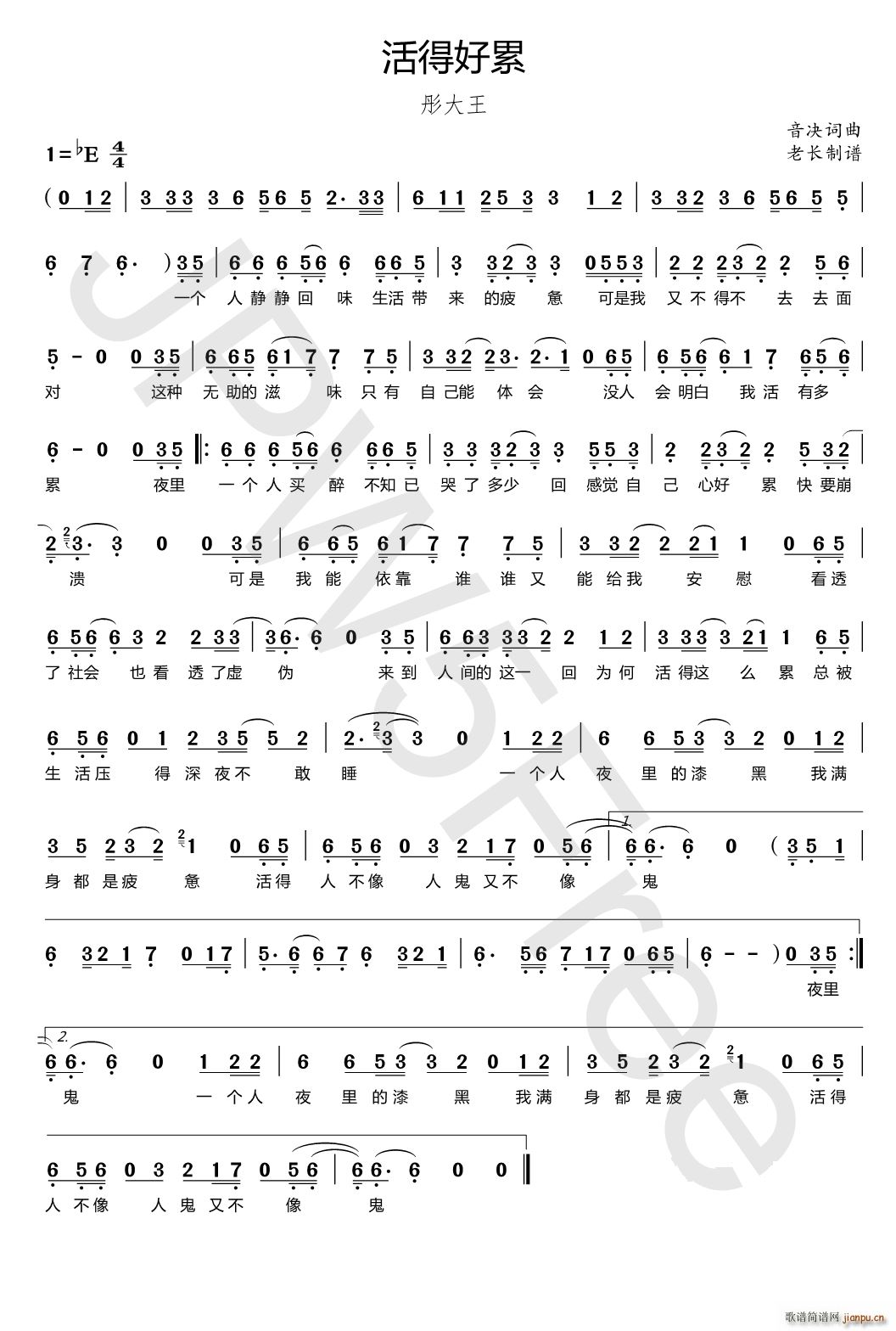 ��ú���(���ָ��V)1