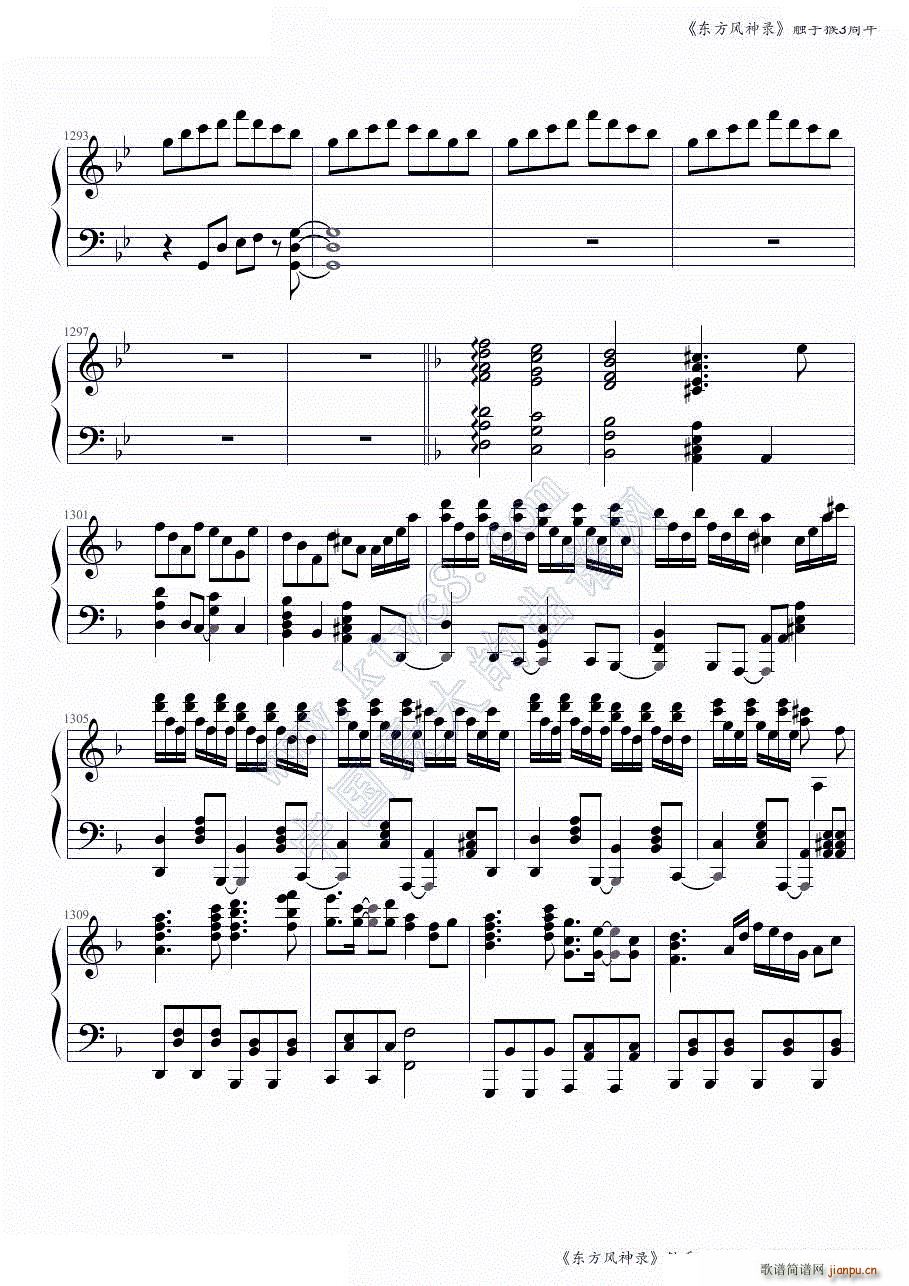 �|���L(f��ng)���ȫ���B�� �|�ֺ�3����ڶ����� ���ɲ���(����V)32