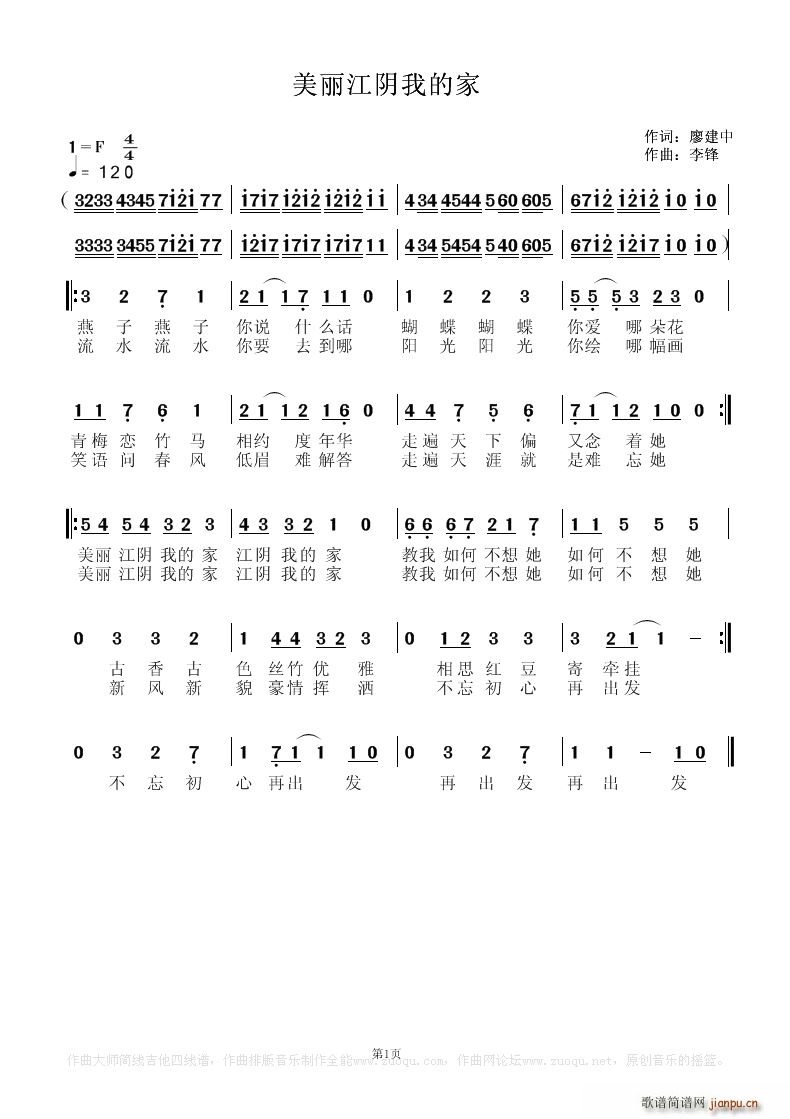 ��������ҵļ�(���ָ��V)1