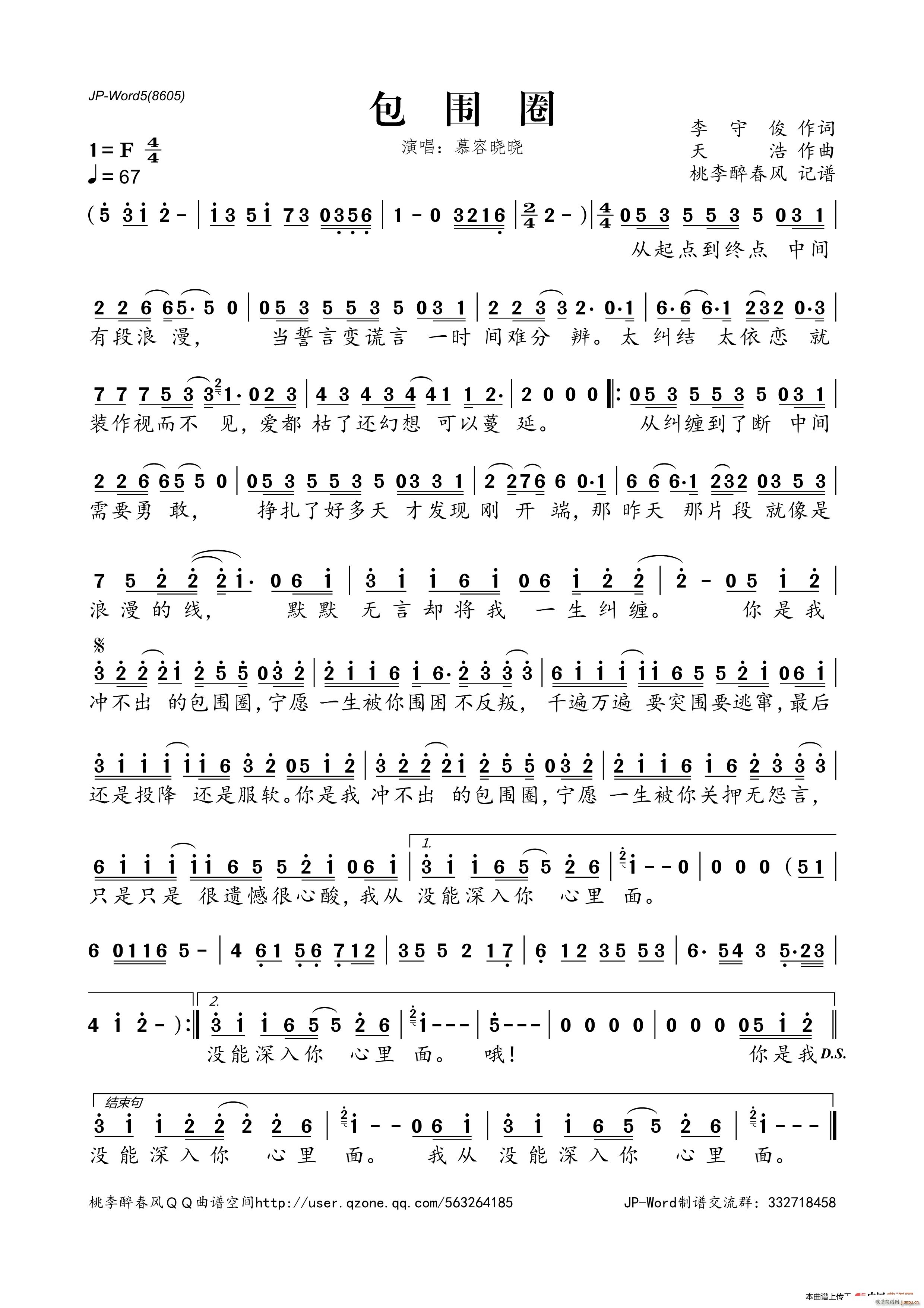 ����Ȧ(���ָ��V)1