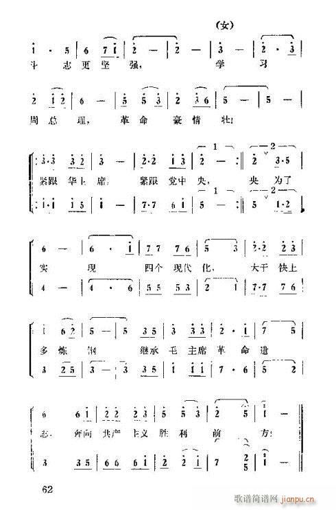 �����ܿ����ݳ���61-75(ʮ�ּ�����)3