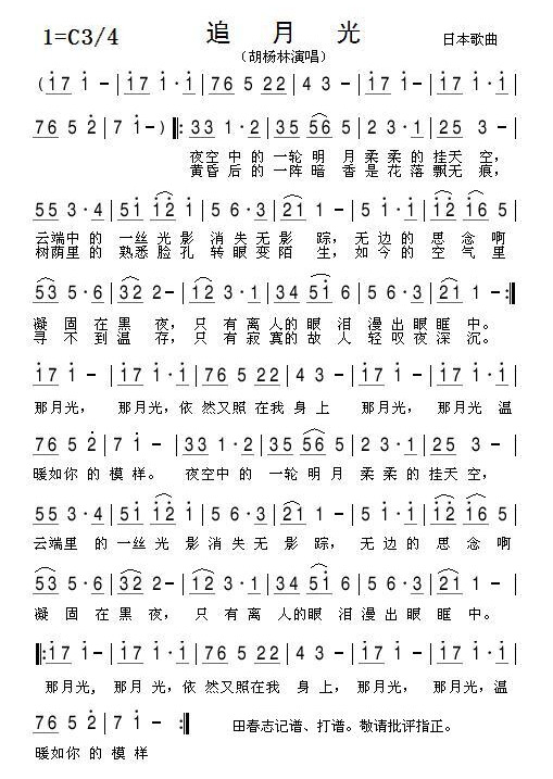 ׷�¹�(���ָ��V)1