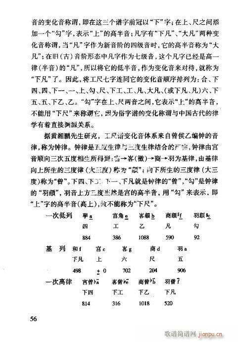 �����V���T(m��n)41-60(ʮ�ּ�����)16